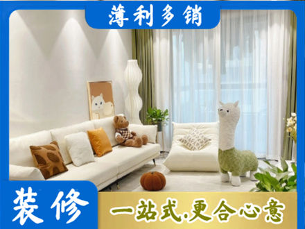 平顶山装修公司50.jpg