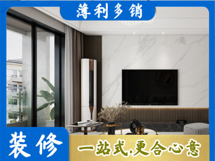 平顶山装修公司47.jpg