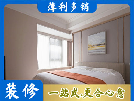 平顶山专业装修别墅