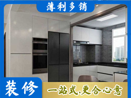 平顶山正规装修队