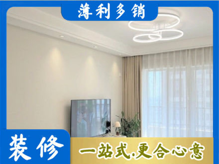 平顶山正规装修客厅