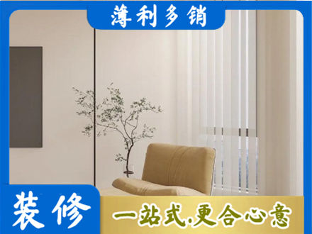 平顶山专业窗帘定制