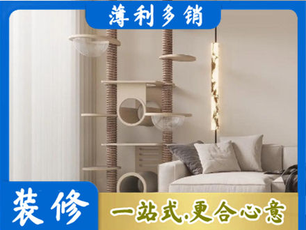 平顶山正规定制窗帘
