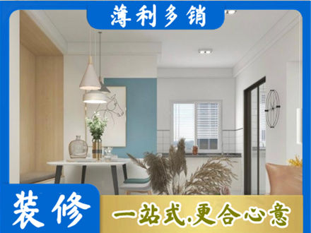 平顶山正规餐厅装修