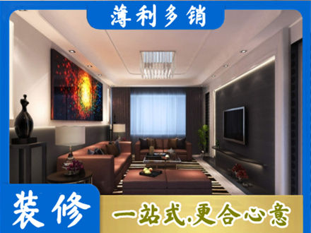 平顶山专业客厅吊顶装修