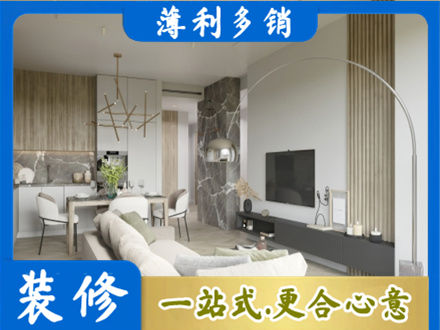 平顶山专业客厅地板装修