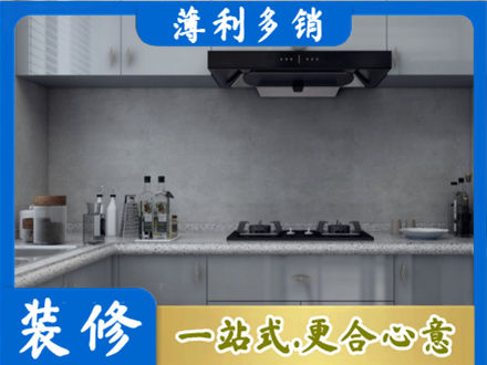 平顶山专业厨房装修