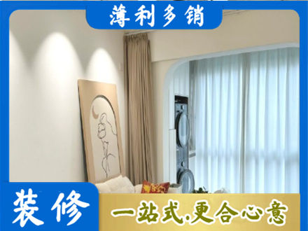 平顶山装修公司20.jpg