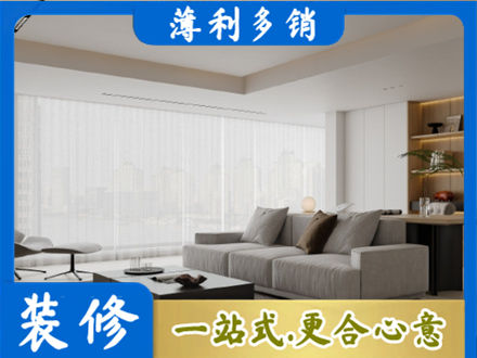 平顶山正规大客厅装修