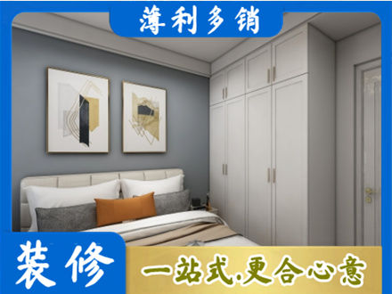 平顶山正规主卧装修
