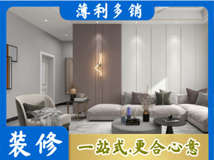 平顶山专业客厅装修