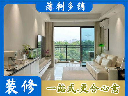 平顶山正规现代装修