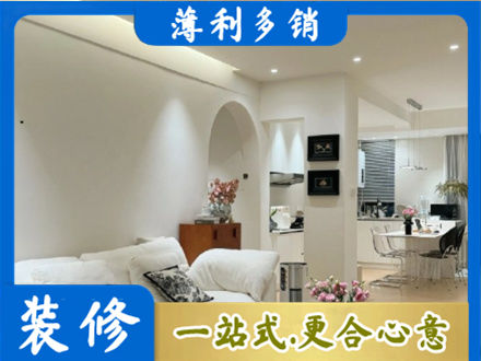 平顶山专业简约装修