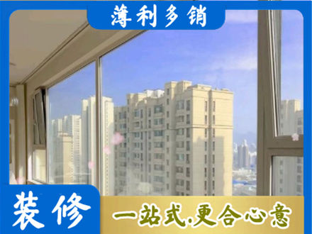 平顶山专业高层封窗