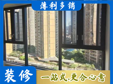 平顶山专业阳台推拉窗