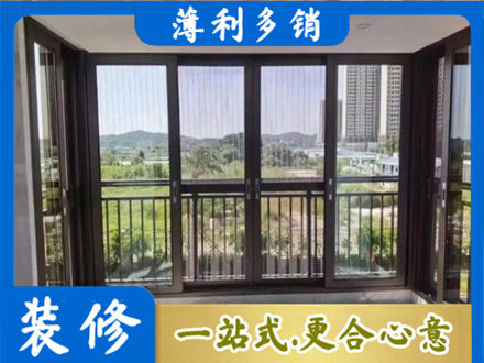 平顶山专业封窗防坠网