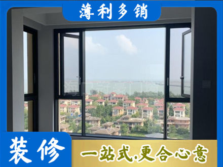 平顶山专业门窗装修