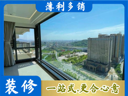 平顶山专业阳台封窗价格