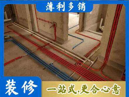 平顶山专业水电安装