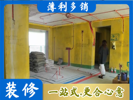 平顶山专业全屋水电改造