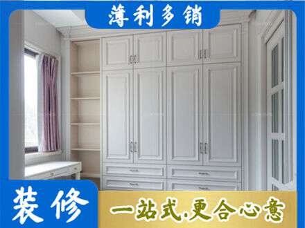 平顶山定制衣柜鞋柜餐边柜.jpg