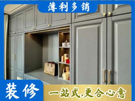平顶山专业定制电视柜