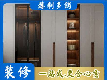 平顶山专业衣帽间柜子定制