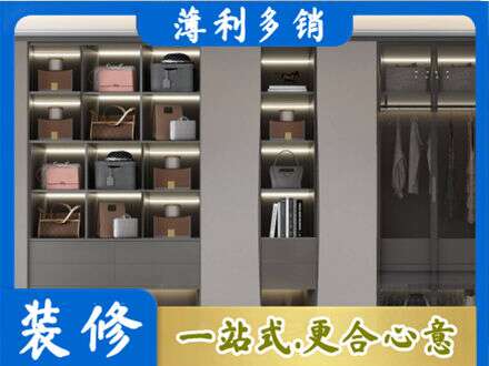 平顶山定制衣柜鞋柜餐边柜12.jpg