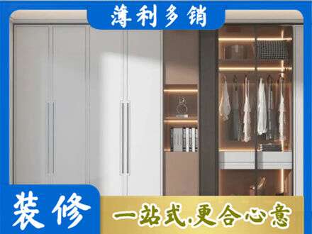 平顶山专业定做柜子