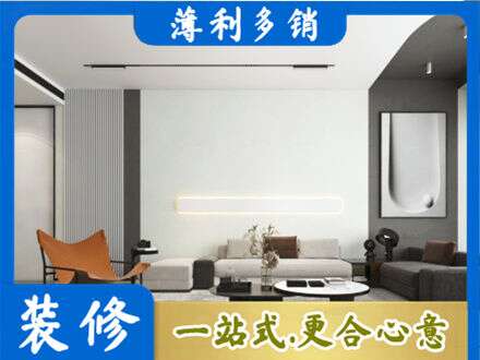 平顶山专业客厅刷漆
