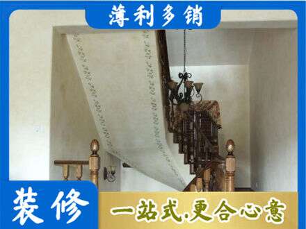 平顶山专业房屋刷漆