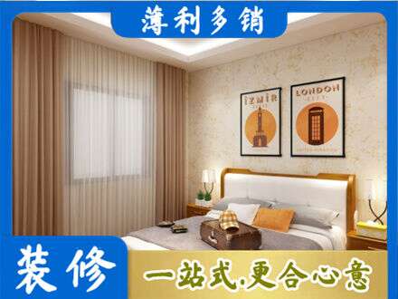 平顶山专业卧室刷漆