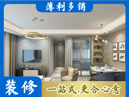 平顶山专业全屋通刷艺术漆