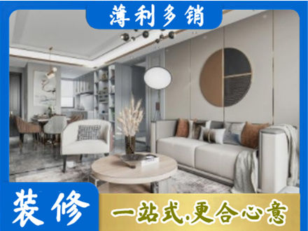 平顶山本地全屋装修案例