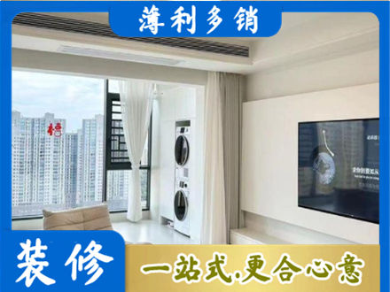 平顶山专业装修公司地址在哪